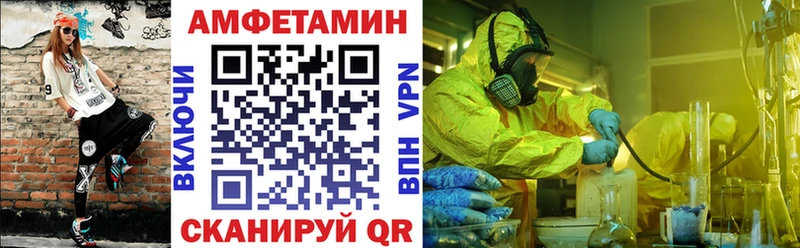 omg Тосно даркнет Telegram Амфетамин VHQ