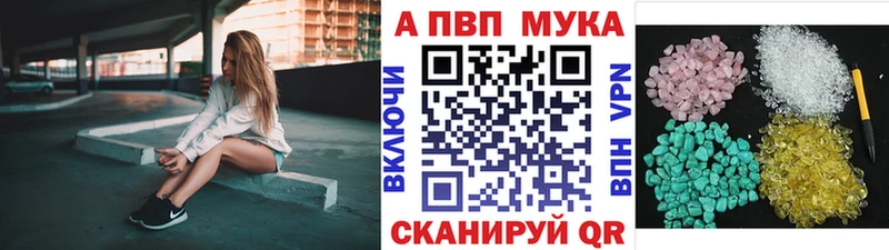 Альфа ПВП мука площадка телеграм Тосно