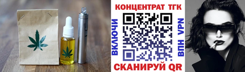 Canna-Cookies конопля  Тосно 