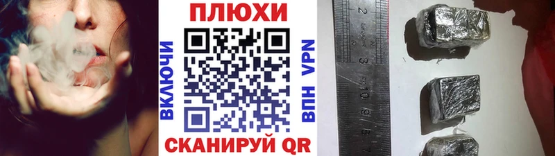 продажа наркотиков  Тосно  Гашиш убойный 