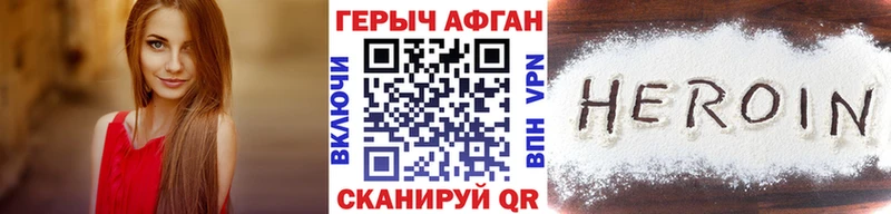 закладки Тосно Героин белый