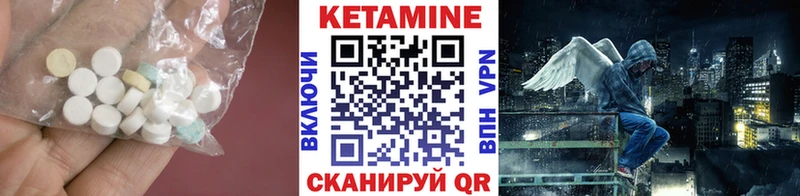 Кетамин VHQ  Тосно 