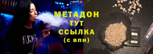 альфа пвп VHQ Магас