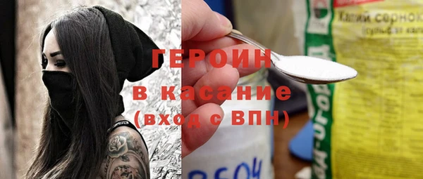 альфа пвп VHQ Магас