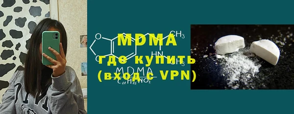 МДМА Липки