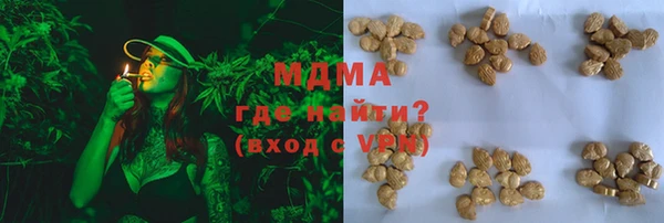 кокаин Магадан