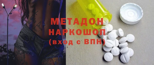 альфа пвп VHQ Магас