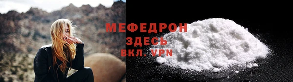 альфа пвп VHQ Магас