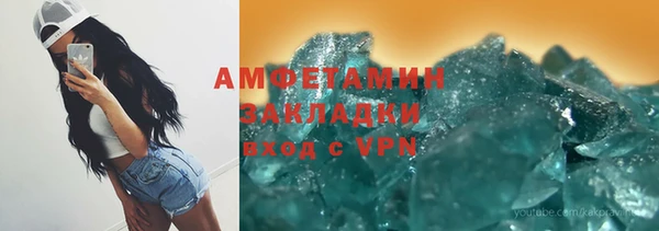 каннабис Медногорск