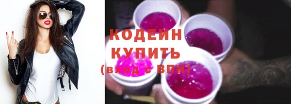 альфа пвп VHQ Магас