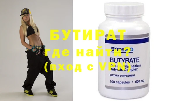 кокаин Магадан