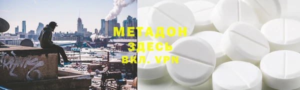 кокаин Магадан