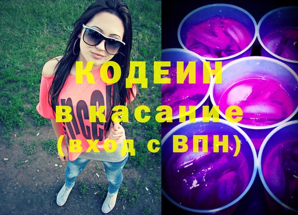 скорость Лихославль