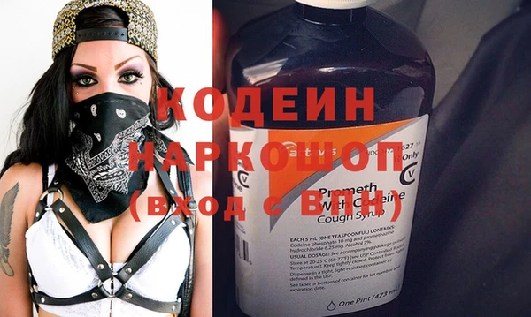 альфа пвп VHQ Магас