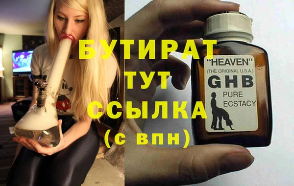 ALPHA PVP Майский