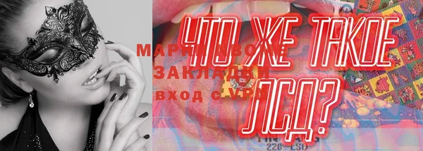 альфа пвп VHQ Магас