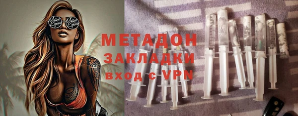 ALPHA PVP Майский