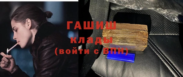 каннабис Медногорск