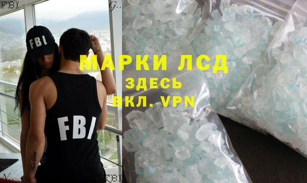дистиллят марихуана Медвежьегорск