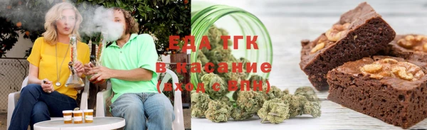 дистиллят марихуана Медвежьегорск