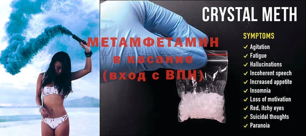 меф Мегион