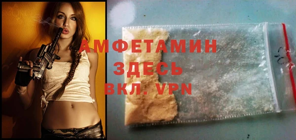 альфа пвп VHQ Магас
