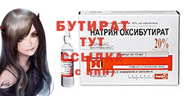 меф Мегион