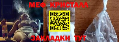 прущая мука Кинель