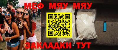 прущая мука Кинель
