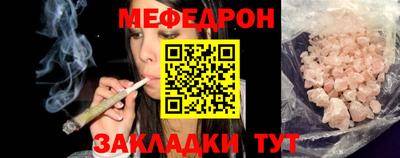 прущая мука Кинель