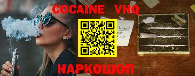 прущая мука Кинель