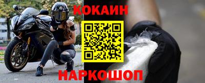 spice Кимры