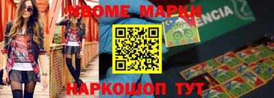 spice Кимры