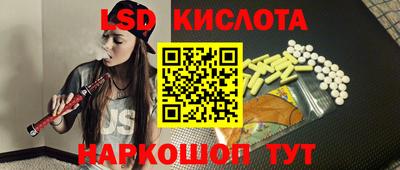 spice Кимры