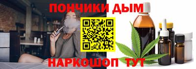прущая мука Кинель