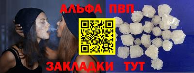 прущая мука Кинель