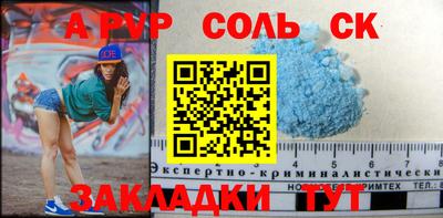 прущая мука Кинель
