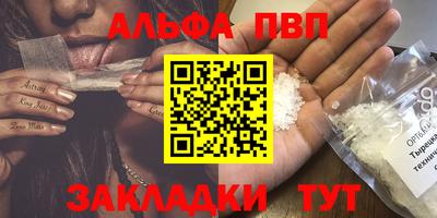 прущая мука Кинель