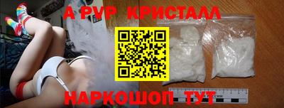 spice Кимры