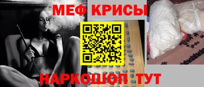 прущая мука Кинель