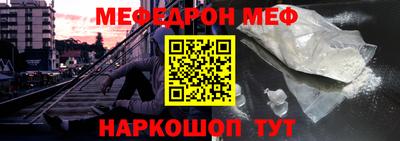прущая мука Кинель
