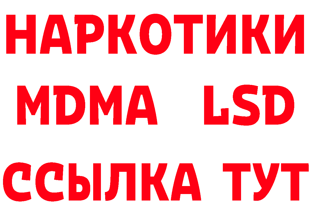 Героин VHQ зеркало дарк нет гидра Тосно