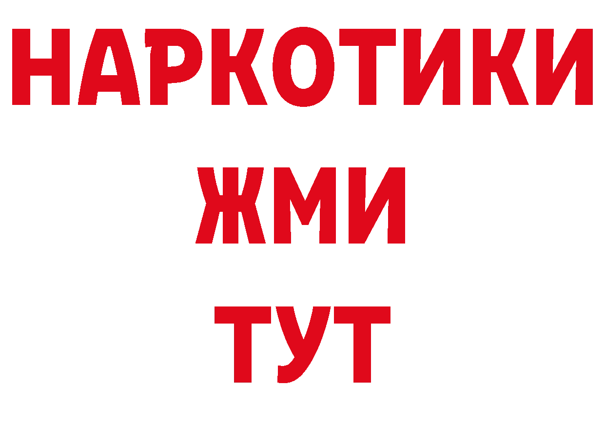 Магазины продажи наркотиков дарк нет телеграм Тосно