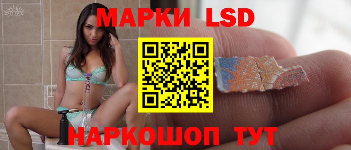 LSD-25 экстази ecstasy  LSD-25 экстази кислота  Тосно  ЛСД экстази  блэк спрут вход  Вход с VPN 