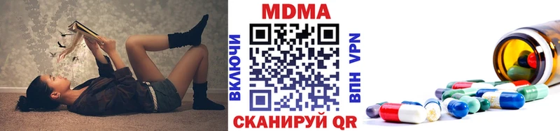 KRAKEN ONION  Тосно  МДМА Molly  купить наркоту 