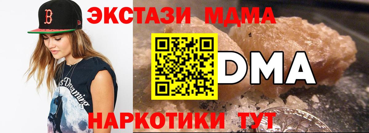 Бошки Шишки Тосно