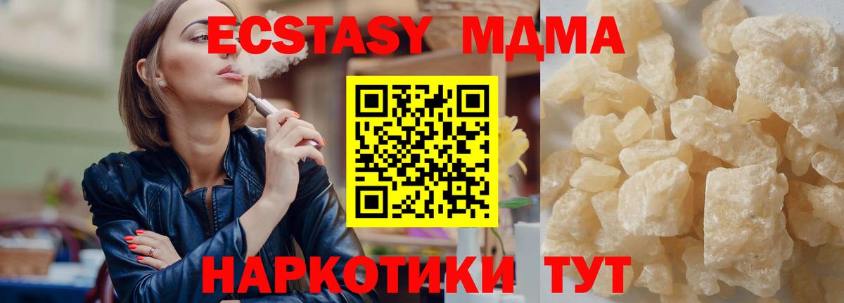 Кетамин  Кокаин  Канабис  Мефедрон кристаллы  Тосно  Гашиш  LSD-25  ЭКСТАЗИ  Вход с VPN 