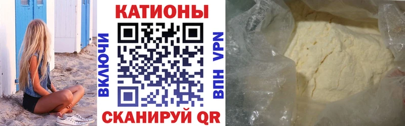 МЕФ 4 MMC  где найти наркотики  Тосно 