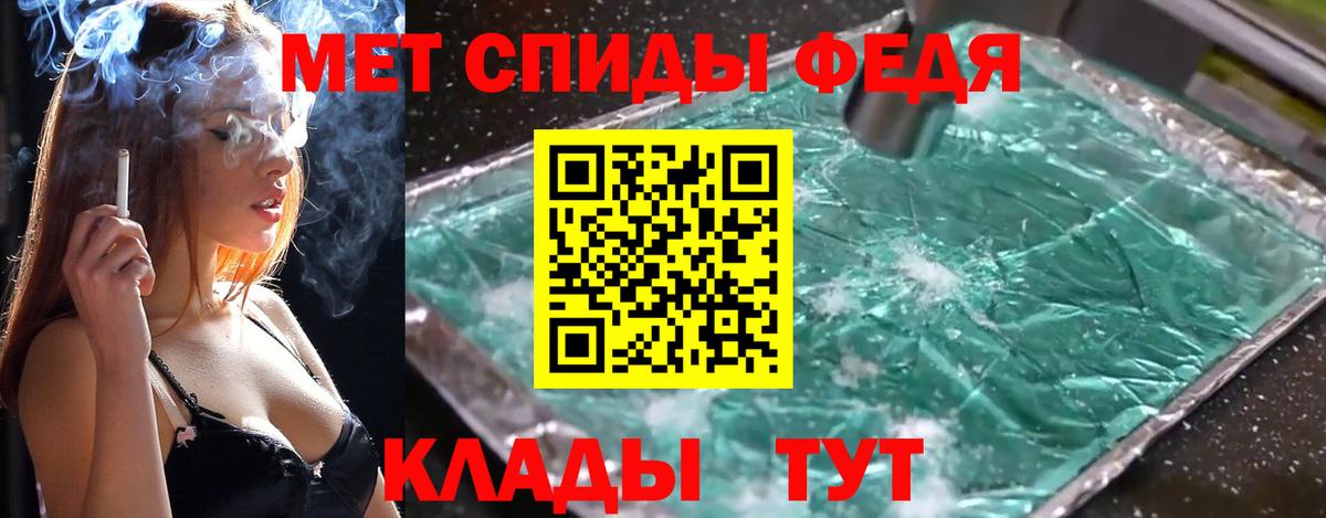 Метамфетамин пудра  Вход с VPN  Метамфетамин пудра  Тосно 
