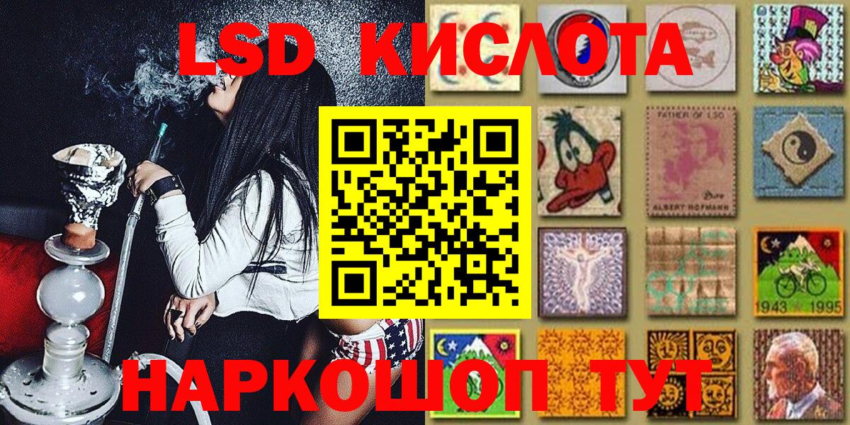 Наркотические марки 1500мкг  Вход с VPN  Марки N-bome  Тосно 